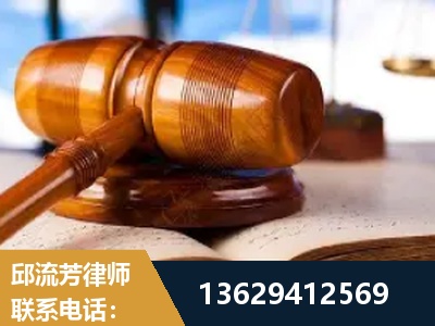辽阳-刑事案件