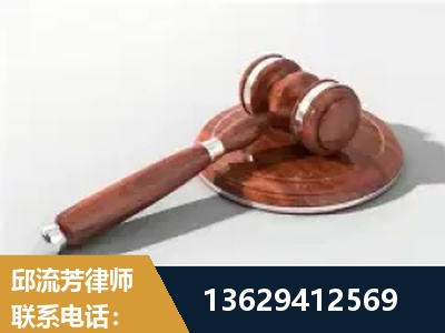辽阳-经济犯罪