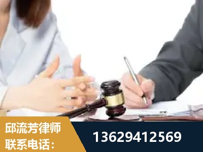 辽阳-新型网络犯罪