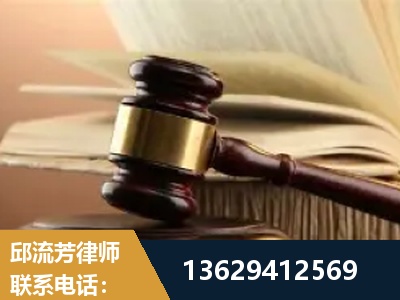 辽阳-离婚财产纠纷