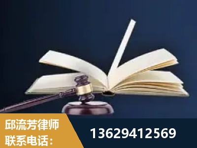 辽阳-遗产继承