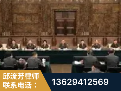 辽阳-疑难刑事案件处理